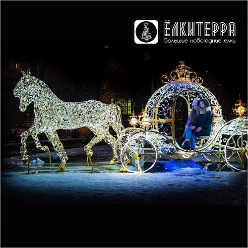 Карета Королевская с королевскими конями световая новогодняя фигура